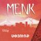 Artashes Avetyan - Menk Spyurk